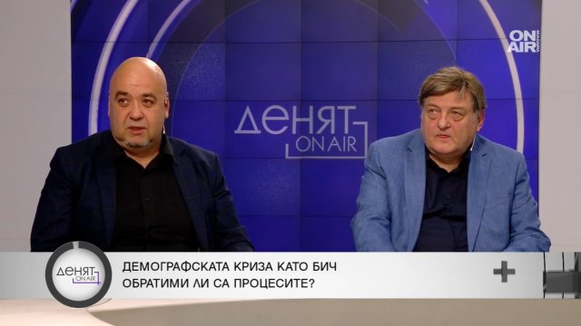Експертите на СИНПИ: Демографската криза се бори със стабилно управление и развитие на регионите